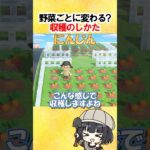 からだ壊さないように#あつ森 #あつまれどうぶつの森 #nintendo #gameplay #gaming #animalcrossing #animals #ポケモン #ぽこあポケモン #日本