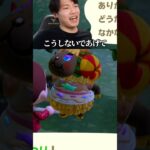 笑うことしか出来ない #nintendo #ゲーム #shorts #あつ森