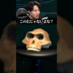 人間様を舐めるなよ #nintendo #ゲーム #shorts #あつ森