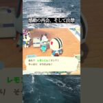 【あつ森】ちょっとでも感慨に浸った自分がバカらしい。#あつ森 #nintendo #shorts