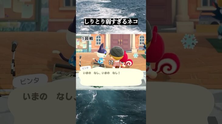 【あつ森】逆に才能あるわ #あつ森 #nintendo #shorts