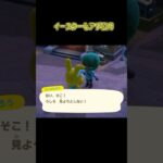 あつもりアジ釣り生活part6 #shorts #あつ森