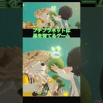 【プチプラネット】あつ森との違いは、星を育てていけること🤗✨ #プチプラネット #petitplanet #プチプラ #ルカ #ルカの種 #hoyoverse #mihoyo #shorts