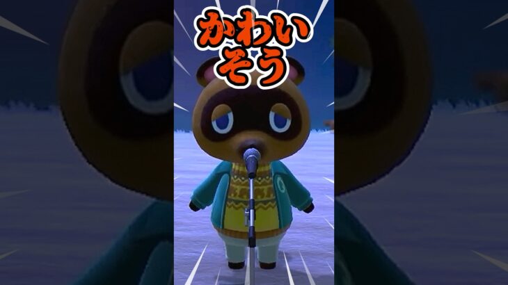 寝なさい【あつ森実況】 #shorts #あつ森 #あつまれどうぶつの森 #ゲーム実況 #実況 #ゲーム #女性実況