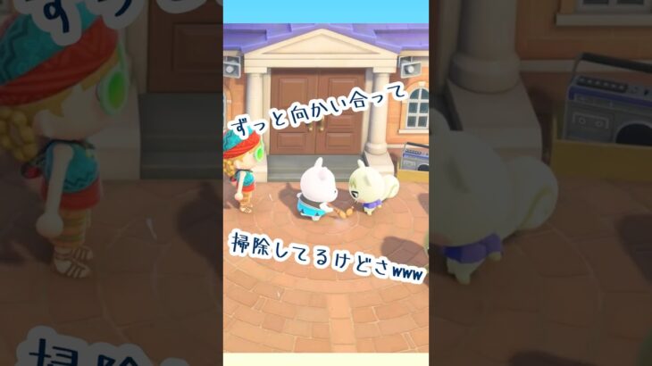 平和な案内所前🕊#あつ森 #shorts