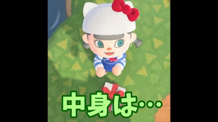 【あつ森】風船を発見・・！中身は春限定レシピ？！ #あつ森#shorts #あつまれどうぶつの森