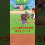 【あつ森】観光客差別★ #shorts #あつ森