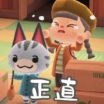 【あつ森】今日でラムネが最後の日に・・ #shorts #あつ森#あつまれどうぶつの森