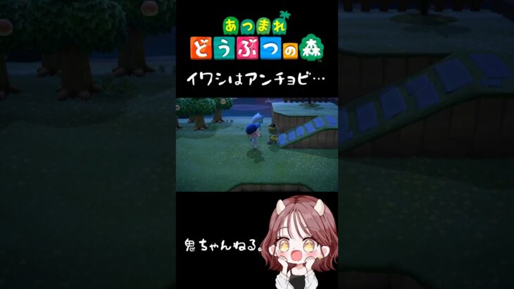 だいじぇすと🌳( ˙꒳​˙ 🌳 )ﾓﾘﾓﾘ【あつ森】#shorts #あつまれどうぶつの森 #あつ森  #ゲーム実況