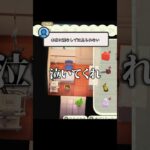 【#shorts 】泣ける#あつ森 #ゲーム実況 #切り抜き