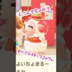 屋内釣り？‪🎣‬#あつ森 #shorts