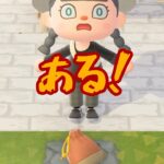 【あつ森】住民と仲良くしていたら落とし物が！？ #shorts #あつ森 #あつまれどうぶつの森