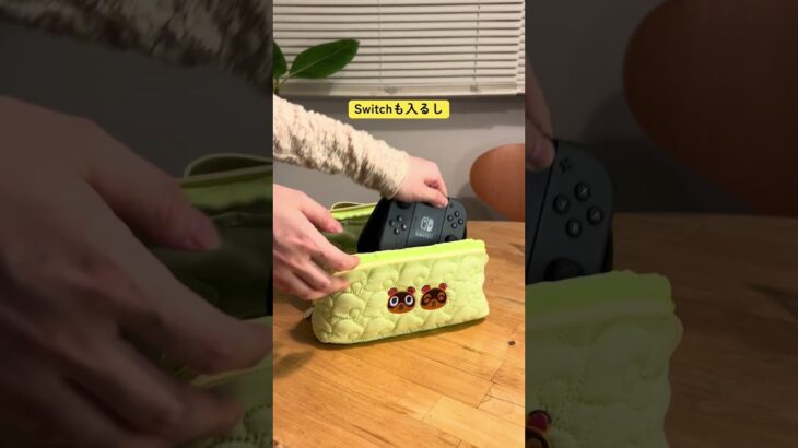 【ファミマ】見つけたら即買い！あつ森の万能ポーチ #shorts #あつまれどうぶつの森 #あつ森 #ポーチ #ファミマ #ファミリーマート