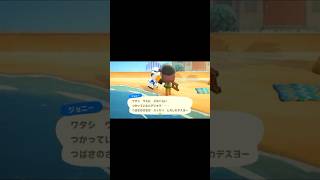 いい加減起きんかい！⚓️ 【あつ森】 #shorts #あつ森 #ゲーム実況