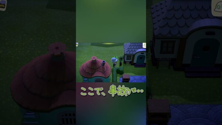 あつ森　観光客に失礼なことをしてはいけません。 #あつ森#あつまれどうぶつの森 #shorts #ゲーム実況 #初心者プレイ #ほのぼの