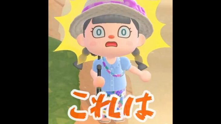 【あつ森】久々の腕前チェックに挑戦したら大物が・・#shorts  #あつ森 #ジャスティン #ゲーム実況 #あつまれどうぶつの森