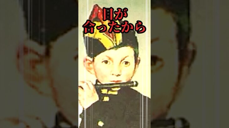 目が合ったら【あつ森実況】#shorts #あつ森 #あつまれどうぶつの森