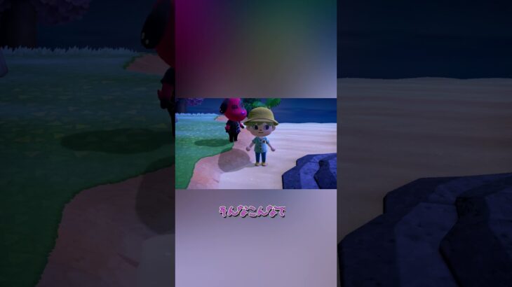 あつ森　ハンナのご用事なーに？#shorts #あつ森 #あつまれどうぶつの森 #ほのぼの #ゲーム実況 #初心者プレイ