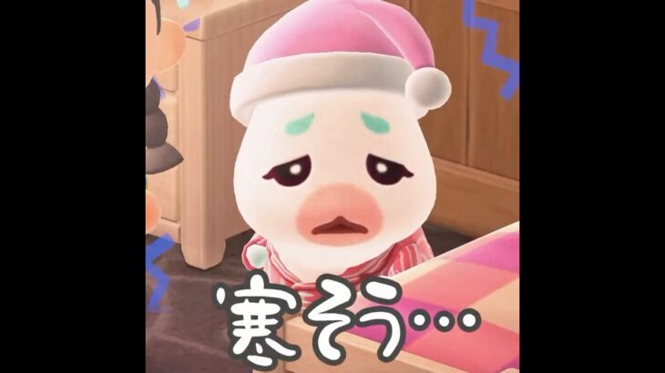 【あつ森】緊急事態！！ゆきみが急変しました・・#shorts   #あつ森 #あつまれどうぶつの森