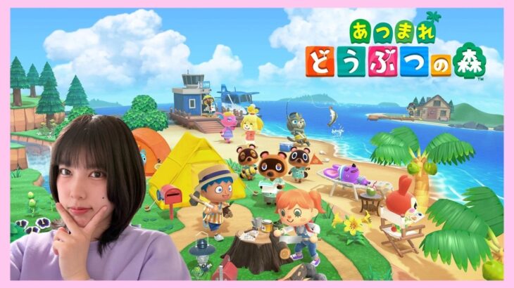 顔出し【#あつ森   】#shorts