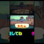 でかい魚を釣りたい！驚きのレア魚ゲット！？【あつ森】【あつまれどうぶつの森】 #あつ森 #あつまれどうぶつの森 #どうぶつの森 #ゲーム #ゲーム実況 #shorts