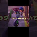 ビンタとジャック「顔洗ったよ！」【あつ森】#shorts