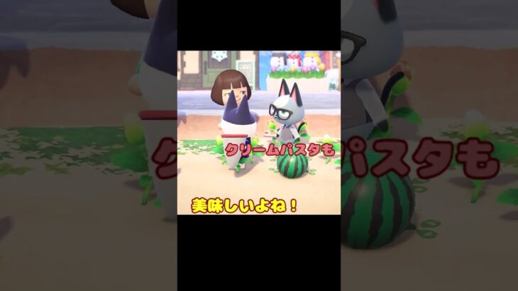 ビンタとジャック「懐かしの母の味？」【あつ森】#shorts