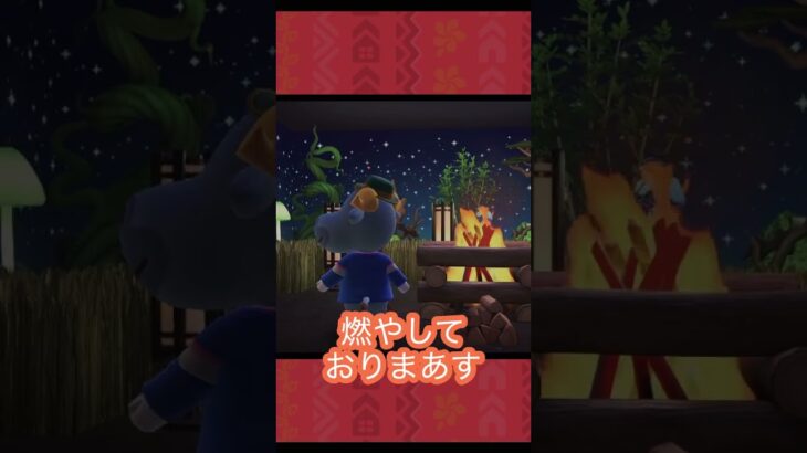 【あつ森】８×８でキャンプファイヤー‼️＃あつ森#ハピパラ#shorts