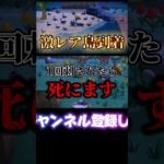 あつ森で無人島一人旅してたら激レア島に到着！【あつ森】【あつまれどうぶつの森】#あつまれどうぶつの森 #あつ森 #どうぶつの森 #ゲーム実況 #ゲーム #shorts