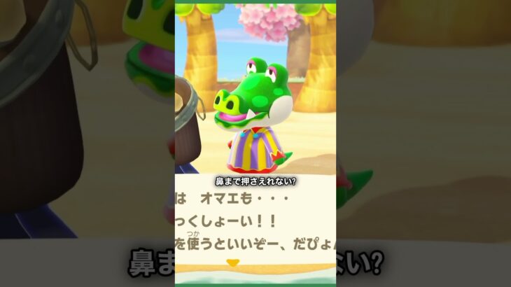 これからお友達になろうね😀#あつ森  #shorts