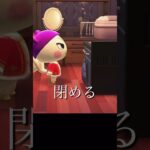 【あつ森】ジュンの夜の過ごし方がかわいすぎたっ　#あつ森  #あつまれどうぶつの森  #あつ森ショート  #shorts