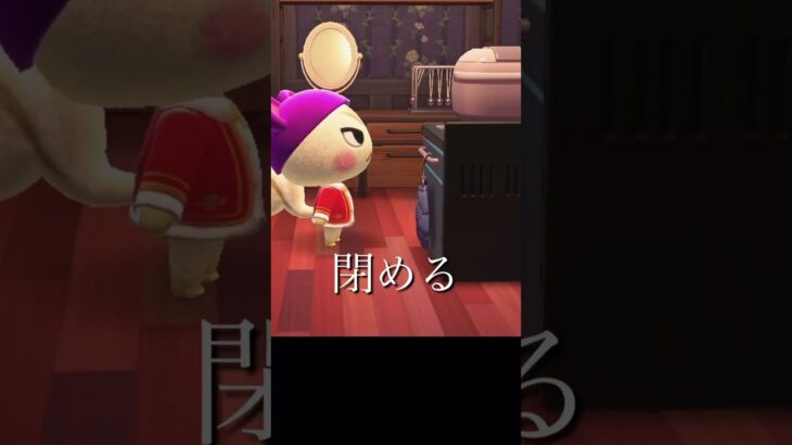 【あつ森】ジュンの夜の過ごし方がかわいすぎたっ　#あつ森  #あつまれどうぶつの森  #あつ森ショート  #shorts