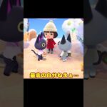 キャビアとジャック「鏡よ鏡、鏡さん…？」【あつ森】#shorts