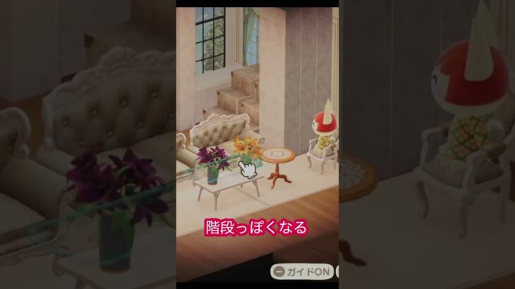 【あつ森】８×８であのトークショースタジオ‼️＃あつ森#ハピパラ#shorts