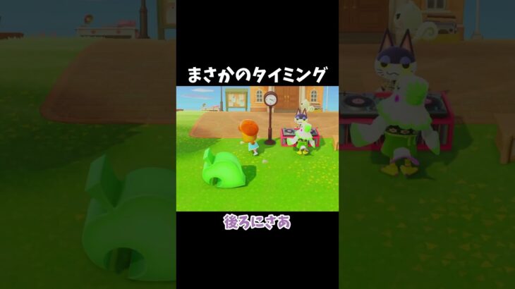 まさかのタイミングでジュンに遭遇ｗｗ #あつ森 #shorts