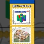 あつ森している方、確認されましたか？【あつ森】 #shorts