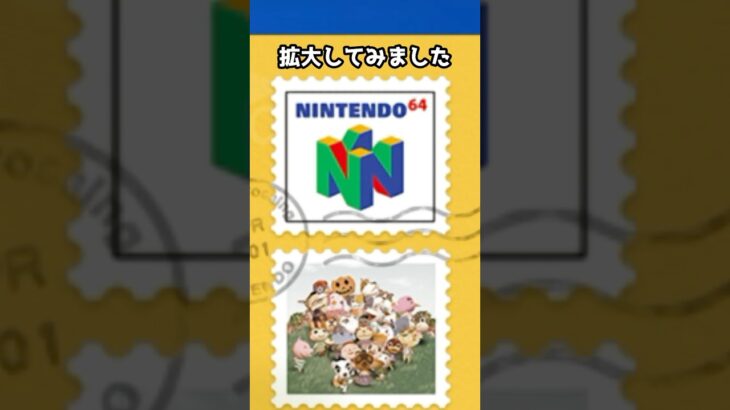 あつ森している方、確認されましたか？【あつ森】 #shorts