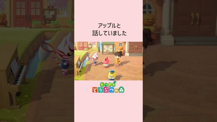 【あつ森】歳を感じるかぶきち？#shorts