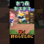 ビアンカちゃん？しのぶさん？？ #ゲーム実況 #あつ森 #あつまれどうぶつの森 #shorts