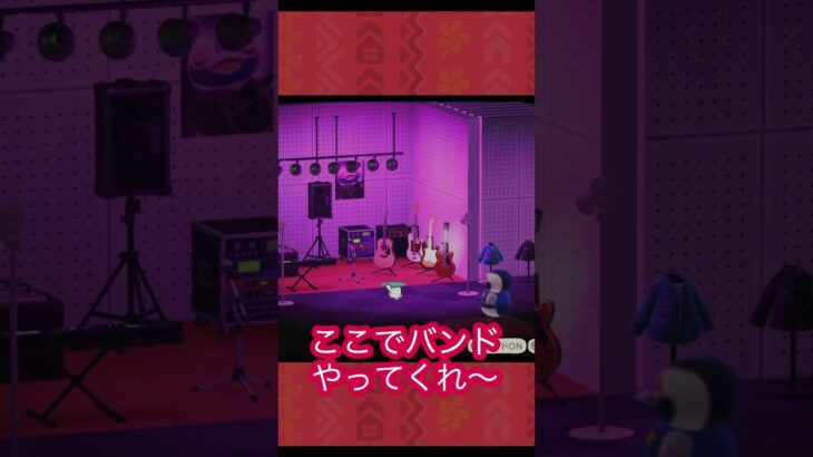 【あつ森】８×８でバンドの練習スタジオ‼️＃あつ森#ハピパラ#shorts