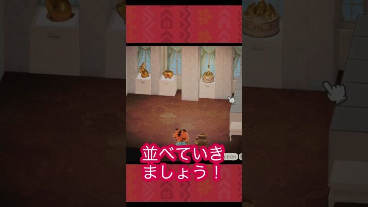 【あつ森】８×８でゴールデンショップ‼️＃あつ森#ハピパラ#shorts