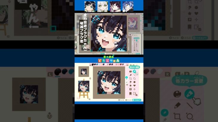 【あつ森】全力回避フラグちゃん！の破滅フラグ君をマイデザインで描いてみた！ #あつ森 #フラグちゃん #イラストメイキング #ファンアート #shorts