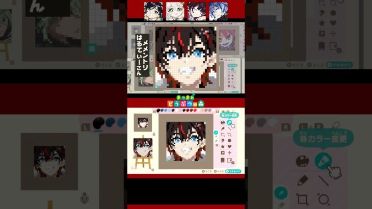 難しい…あつ森でメメントリ「はるてぃー」さんを描いてみた！マイデザイン描き方 #あつ森 #メメントリ #ドット絵 #ファンアート #shorts