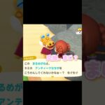 推しに弱い… #shorts #新人Vtuber #あつ森