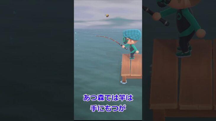 ぽこあとあつ森釣り比較【ぽこあポケモン】#shorts #ポケモン #ポケモンZA #ポケモンチャンピオンズ