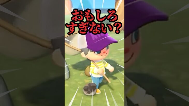 そんな言い方しなくても…【あつ森実況】#shorts #ゲーム実況 #女性実況 #あつ森 #あつまれどうぶつの森 #animalcrossing #ゲーム