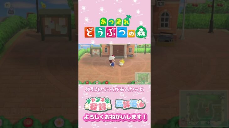 【あつ森】あつ森が人生過ぎるｗ　#shorts   #animalcrossing
