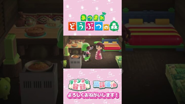 【あつ森】寝起きのビンタ　３号ちゃん　#shorts   #animalcrossing