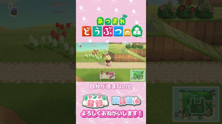 【あつ森】あつもりの良さは？！　#shorts   #animalcrossing