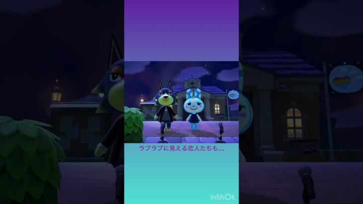 平和なあつ森の世界の裏側…#あつ森 #あつまれどうぶつの森 #shorts #animalcrossing #gaming #ゲーム #どうぶつの森 #フランソワ #ロボ